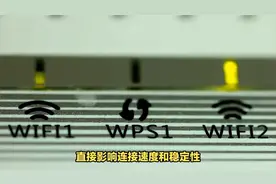 WiFi信号满格却有感叹号的解决方法