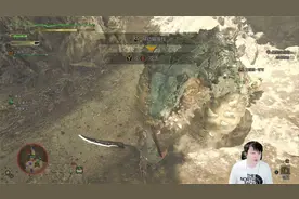 小宇4K【怪物猎人：荒野】最高画质 全流程02期