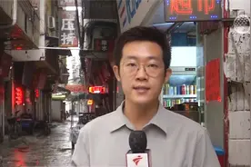 【广州】房票安置政策或将落地 城中村改造有新招视频封面