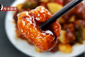 生炒骨，酸甜口的，为何不叫咕噜骨呢？或者叫酸甜排骨，糖醋排骨