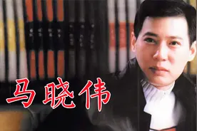 马晓伟，八十年代高颜值英俊男影星，现为影视剧蒋介石专业户视频封面