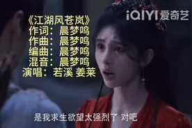 [鞠婧祎原创]我为《仙剑四》写插曲