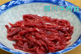 炒牛肉丝想要滑嫩不粘锅，这些小技巧要记住，炒出来鲜嫩入味爽滑视频封面
