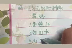 你知道我国靠近东南西北的城市都是哪里？