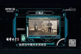 妻子报案称丈夫失踪 警方调查时却有意外发现视频封面