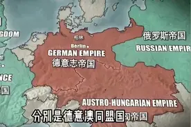 一口气看完“第一次世界大战”，从萨拉热窝到德国战败