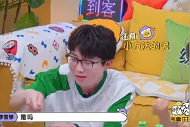 任素汐来自年龄暴击，根本听不懂雪琴在说什么，没参与感