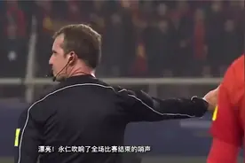 国足世预赛经典一战：于大宝一锤定音，国足主场1-0战胜韩国队！视频封面