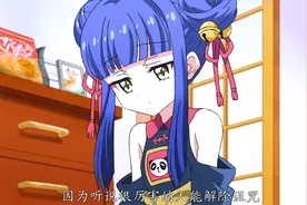 兰兰变成熊猫的原因，竟然是这样