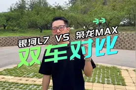 价格差不多的紧凑型和中型SUV要选谁？哈弗枭龙MAX对比吉利银河L7