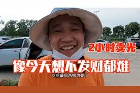 80后宝爸摆摊卖烤肠烤年糕，野心真大想月入过2万，再也不求人了视频封面