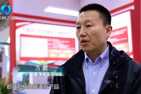 金正大集团：助力新一轮千亿斤粮食产能提升行动#农资秀视频封面