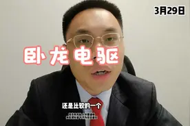 卧龙电驱横盘1个月！多个机器人大佬合作！低位机器人仍有机会？