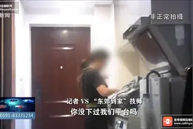 “到家”服务暗藏玄机，技师摊牌：钱到位什么样的服务都能做到