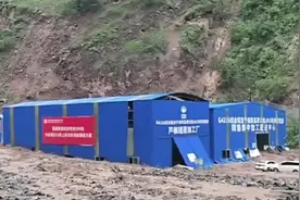 四川路桥：两高管涉嫌不报、谎报安全事故罪被警方采取强制措施视频封面