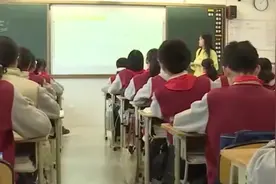 截图刷屏！广州中考或调整分值，数学增加30分？最新求证视频封面