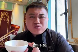 沉浸式体验一下两个人去上海和平饭店吃饭，需要花多少钱？视频封面