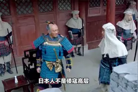 明朝侵扰东南沿海的倭寇，七成是中国人#历史 #明朝视频封面