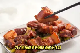 做红烧肉，牢记4个香料，出锅后软糯不柴，香味浓郁，色泽红亮