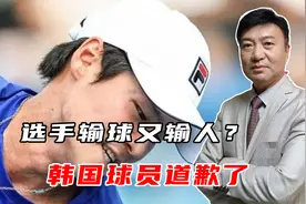 选手输球又输人？亚运会争议一幕，韩国球员爆冷输球，砸拍拒握手视频封面