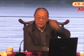 1金灿荣：中国人均GDP是1.1万美元，全球第65位，3年后超过俄罗斯视频封面