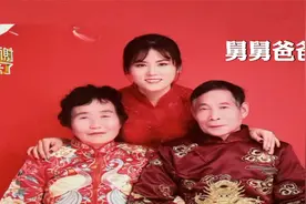 舅舅爸爸|舅舅如生父，生母成姑姑，幸还是不幸？