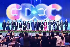 开启数智新时代  共享数字新未来视频封面