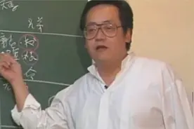 倪海厦S8，看到左辅星或者右弼星独守一个宫，就要非常注意了