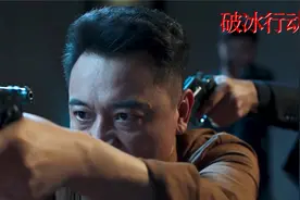 嫉恶如仇的缉毒英雄马云波，是怎么被林耀东腐蚀成保护伞的视频封面