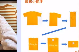 衣物折叠小技巧！3秒让衣柜空间翻倍