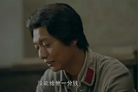 大道薪火：弟弟负责的国家银行开业，毛泽东亲笔题字表心意视频封面