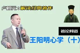 王阳明心学（十）：万念俱灰、饥寒交迫、万籁俱寂
