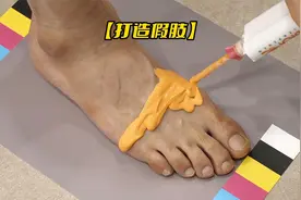 工匠为男人手工打造仿真假肢 这手艺太牛了视频封面