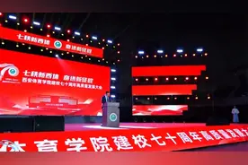 西安体育学院建校70周年 毕业生大展才艺视频封面