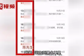 未欠款却收到催债短信怎么办？可以拨打12321进行举报视频封面