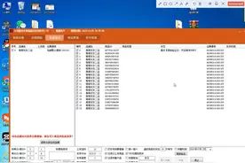 拼多多软件微信验证帮助视频封面