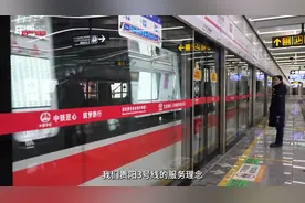 “五美”车站是什么？来贵阳轨道交通3号线黔灵山公园站体验吧！