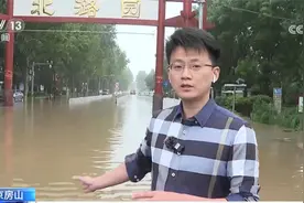 北京房山 洪水漫堤致内涝 紧急转移被困居民视频封面