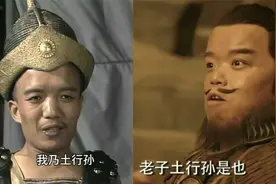 以前的土行孙对比现在的土行孙，你喜欢哪一版？视频封面