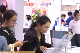 2023年中国国际服务贸易交易会，多场论坛举行聚焦服贸发展趋势视频封面