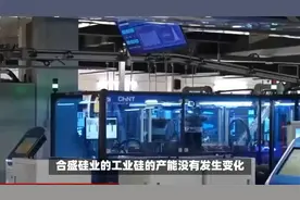 合盛硅业2023年年报详细解读