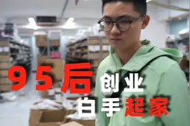 靠一个手机壳，年销2000W，95后创业者抖音电商创业故事！