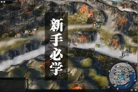 三国志11大浪淘沙5.0游戏小知识