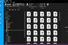 扩展名dcm的图片如何自动转换为常用的图片格式？