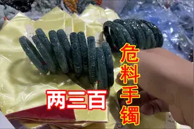 两三百的危料翡翠手镯，比同价位缅甸翡翠要好很多，适合中老年人视频封面