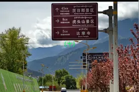 川甘风情藏区行（十）甘南路  迭部--舟曲视频封面