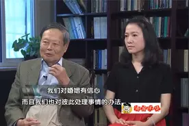 杨振宁谈与翁帆的“老少恋”：订婚时没料到全社会这么大反应视频封面