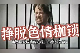 看片越看越变态？科学研究原因！