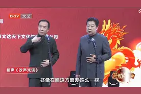 相声《戏声细语》，戴志诚自称歌唱家，教郑健唱歌