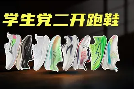 体考体测怎么选?学生党上学怎么穿？二百档放心选，主打性价比？